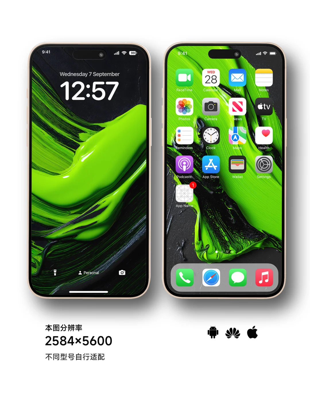 你一定想看的绿色壁纸！👀Z411