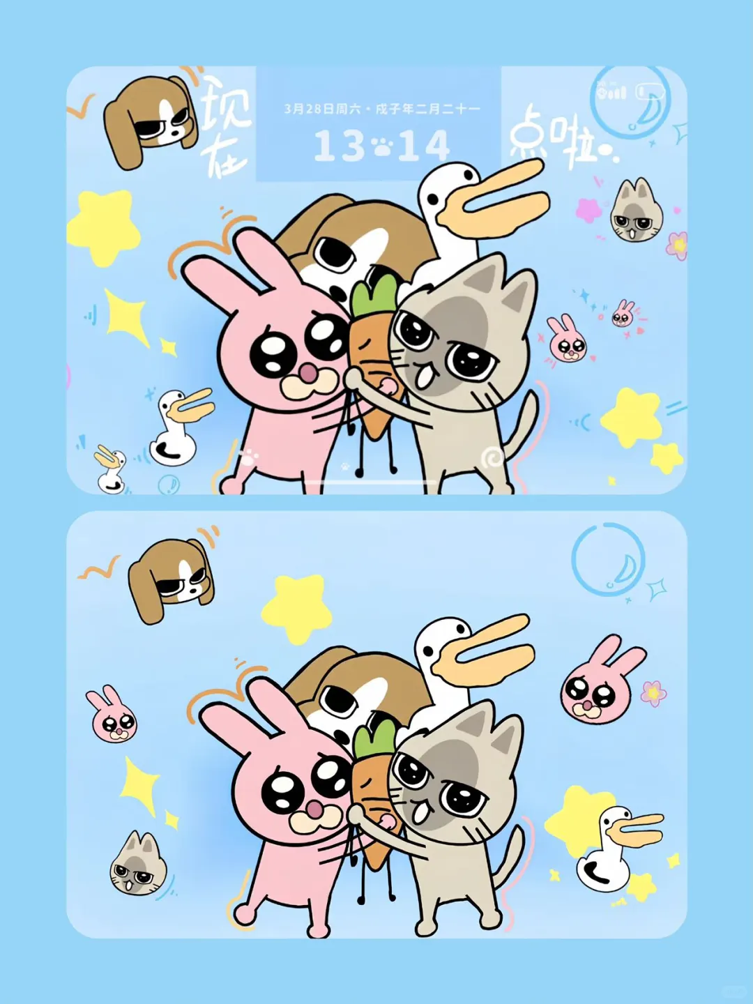 好可爱的ipad 壁纸呀！