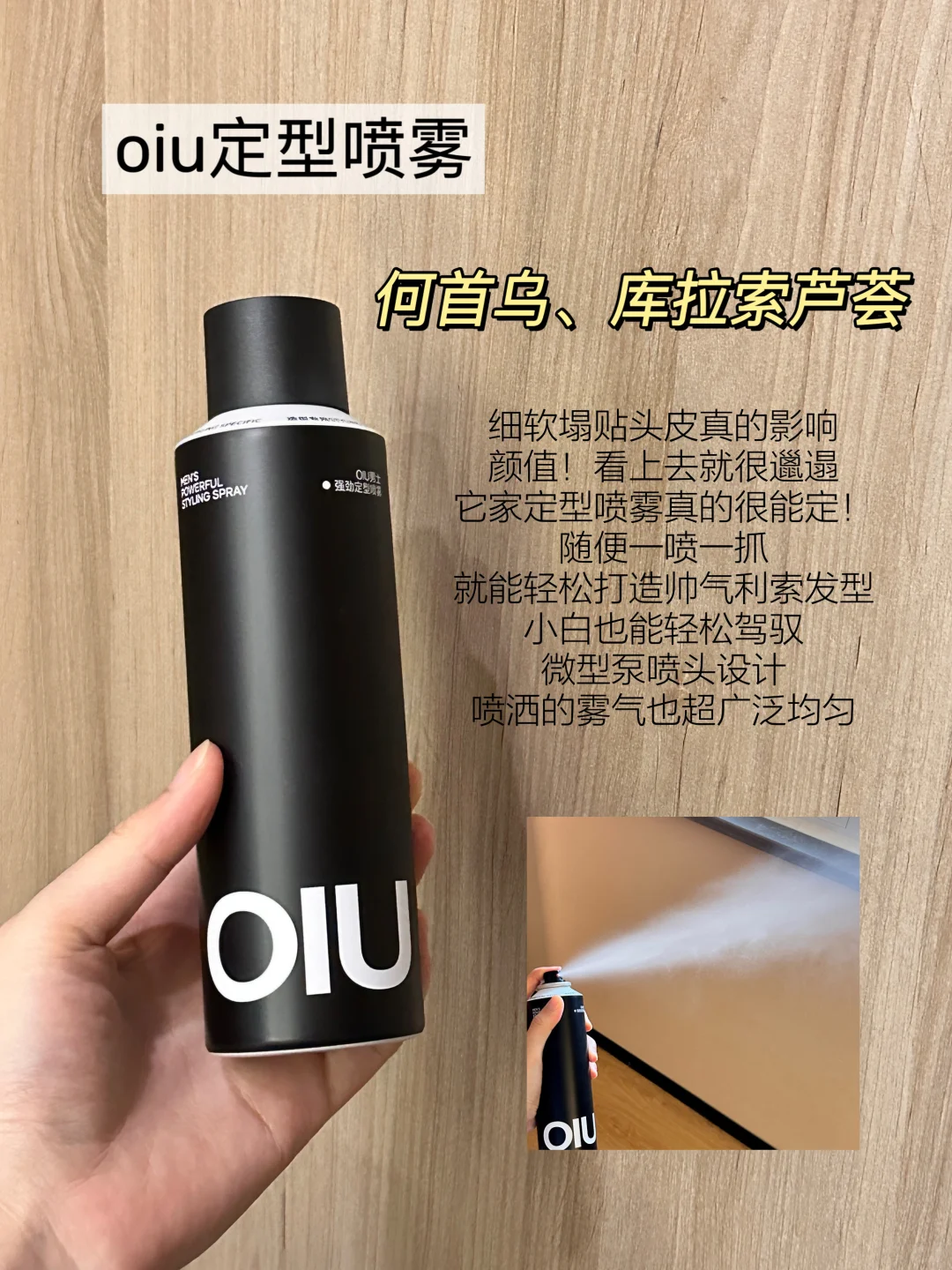 准大学生抄作业！男生变帅一步到位