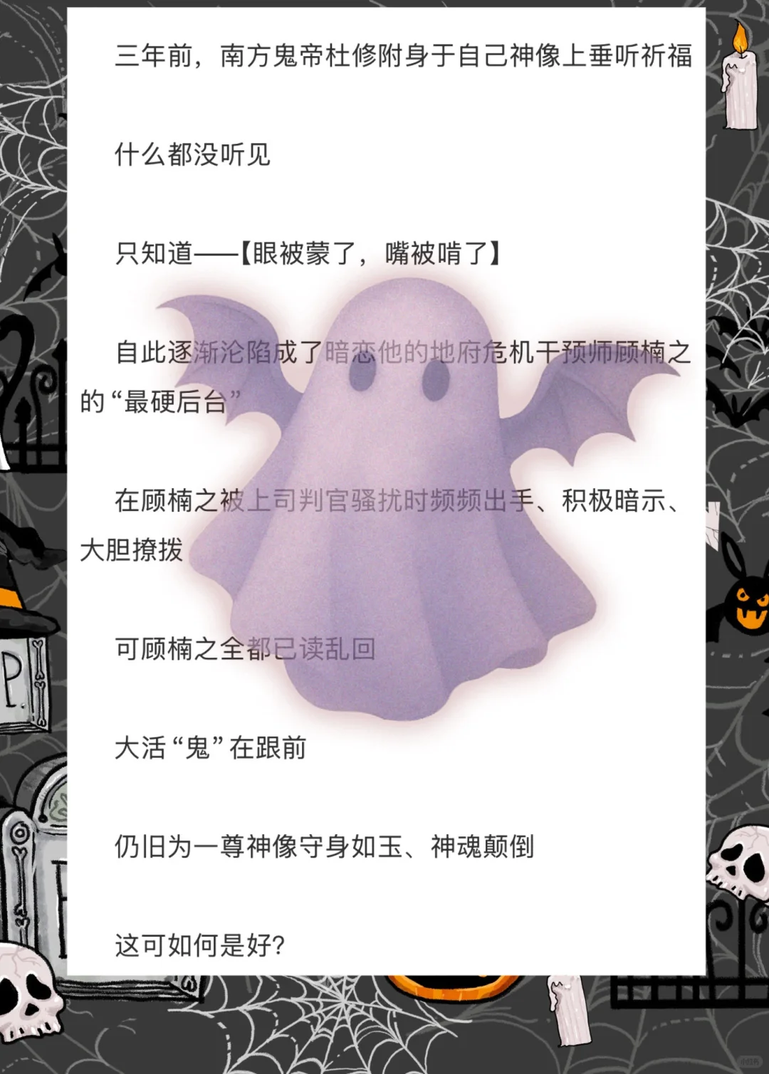 G&L|精分绿茶g帝攻✖️温柔男妈妈干预师受