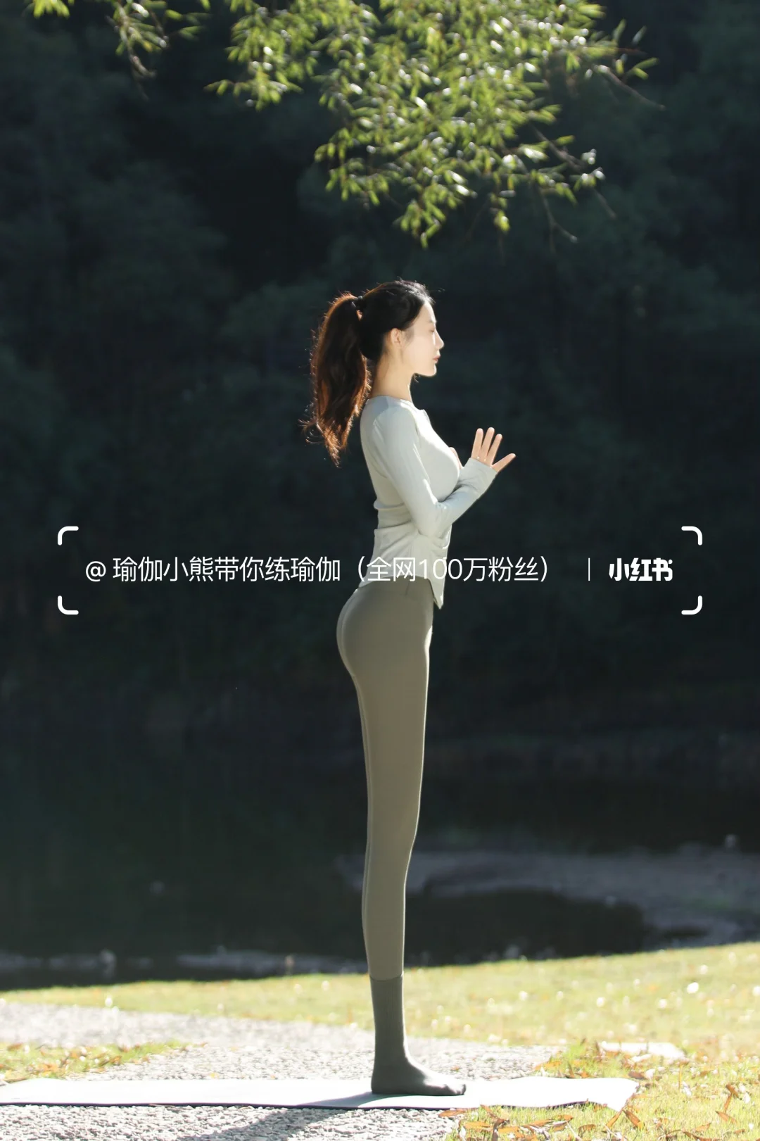 瑜伽服穿搭还得是绿色v领！