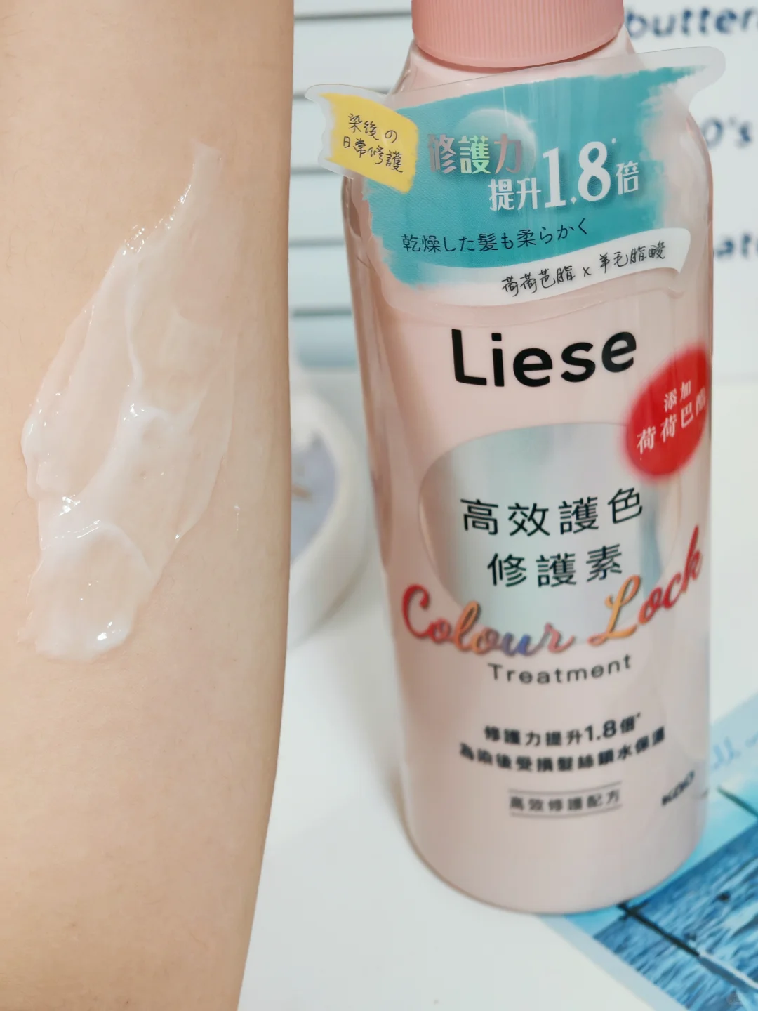 护色产品有化学添加? 这植萃套组我放心用