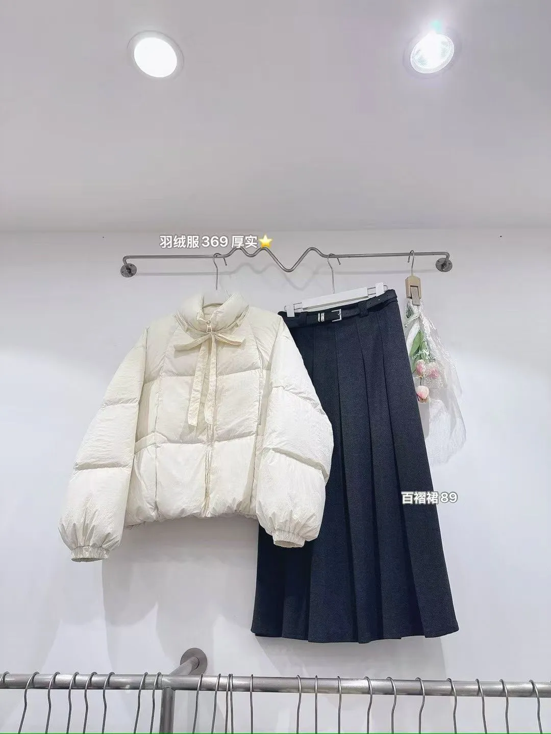 坚持明码标价的第251天｜秋冬上新