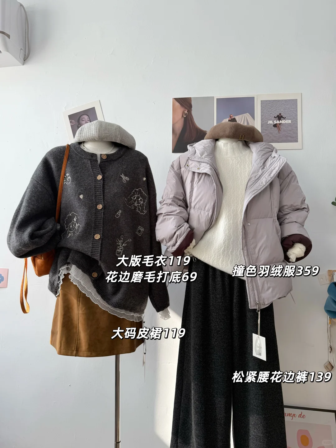 明码标价|微胖大码实体店