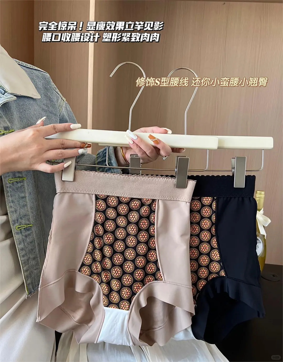 早春辣妹小心机穿搭 分享好身材小秘密