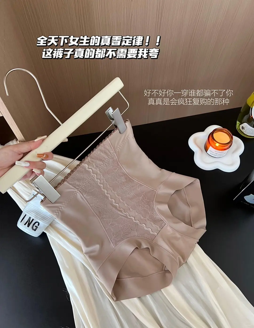 早春辣妹小心机穿搭 分享好身材小秘密