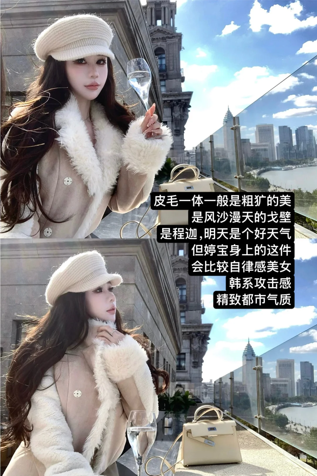 🦢欲望都市精致穿搭手册｜kubiliv上新