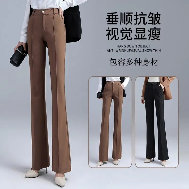 微喇叭裤女2025春秋新款高腰显瘦修身🍃