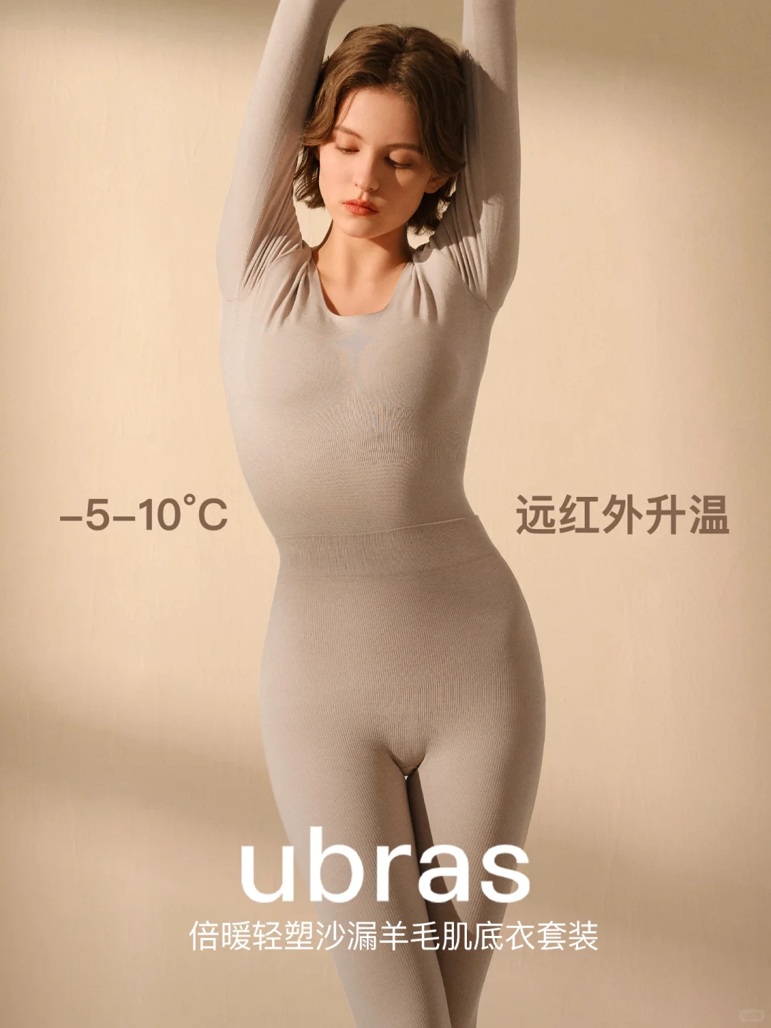 这件塑身衣会“呼吸”！沙漏身材秒穿