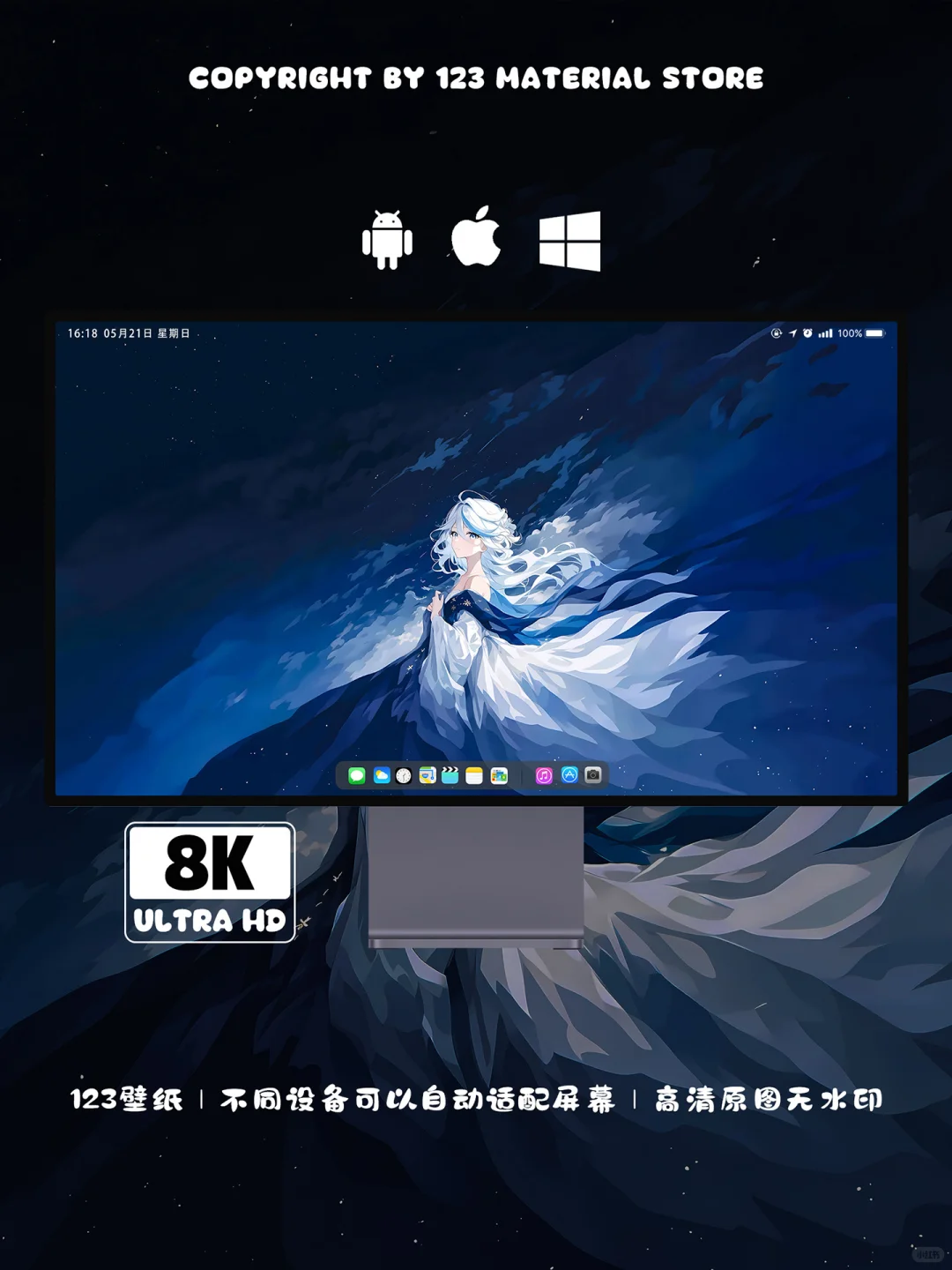 #999|原神芙宁娜壁纸|