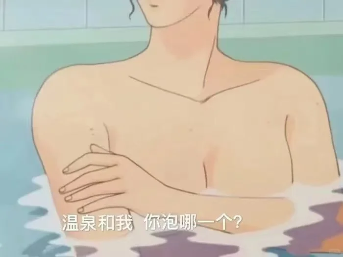 够骚够媚，靠婚姻改变阶级的方法