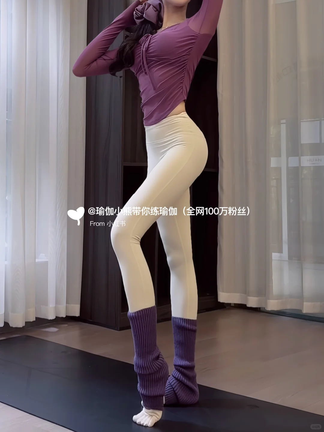 瑜伽穿搭也能这么温柔！