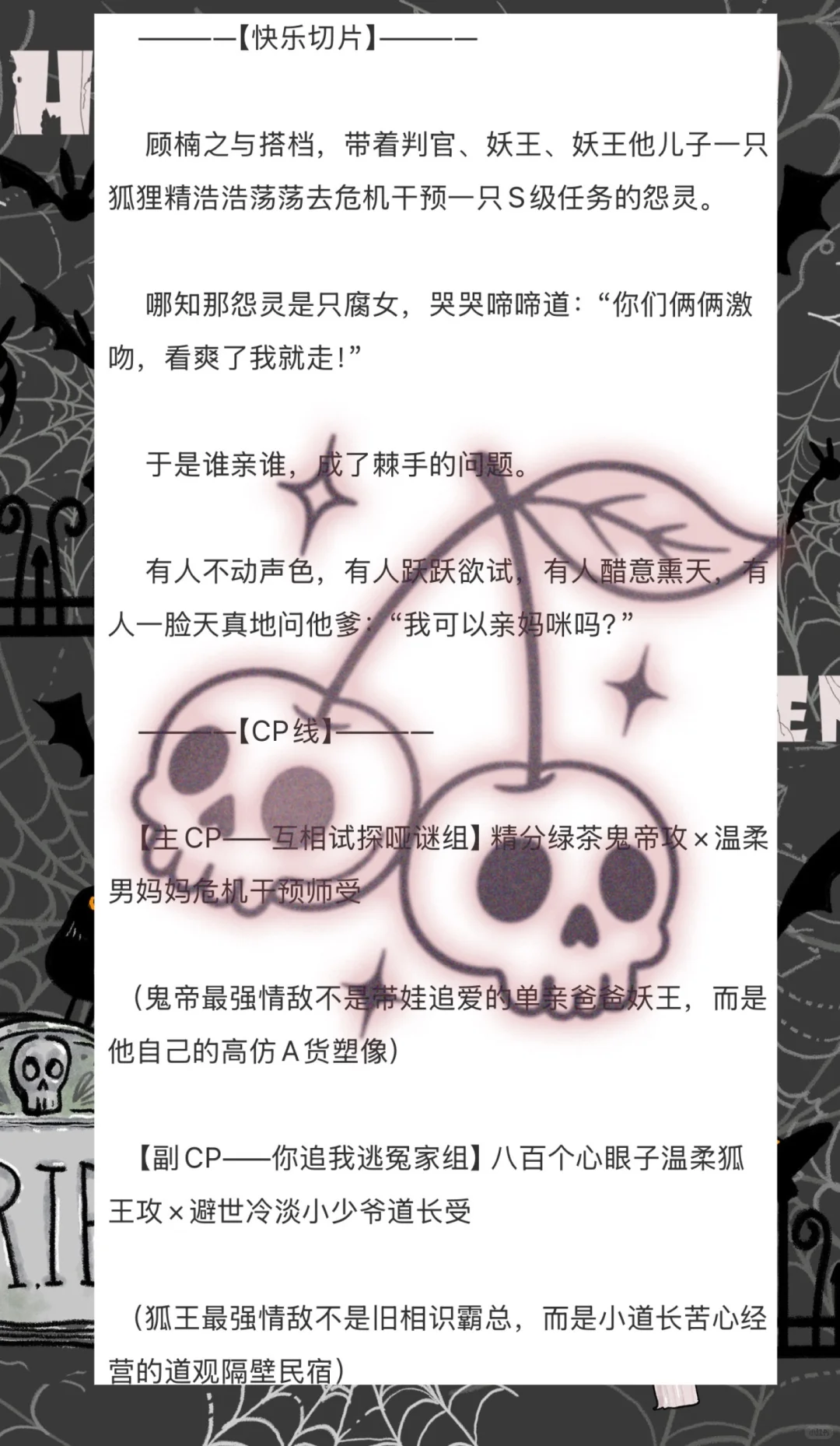 G&L|精分绿茶g帝攻✖️温柔男妈妈干预师受