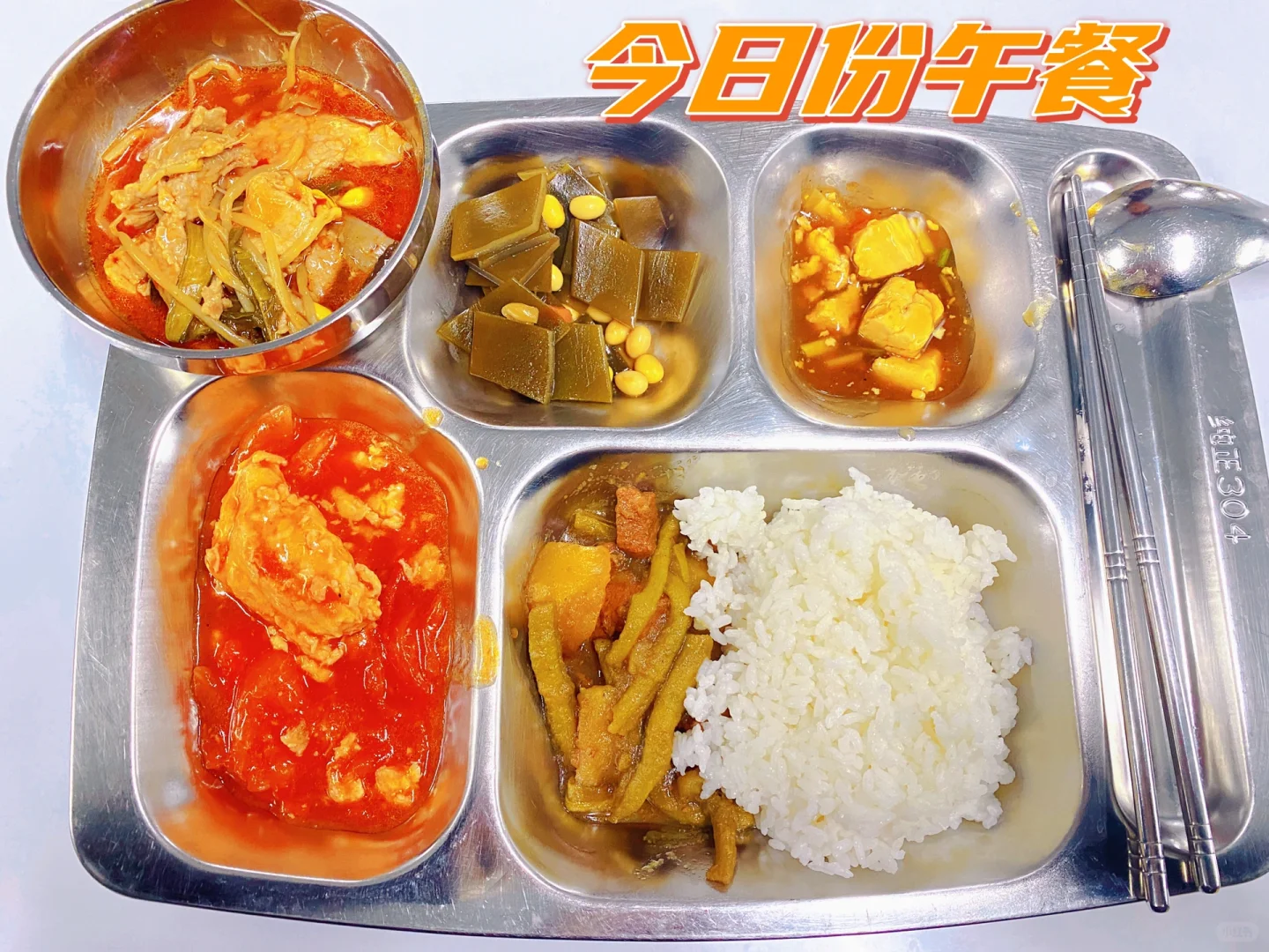 🌟减肥日记 | 26号消耗热量914千卡✅