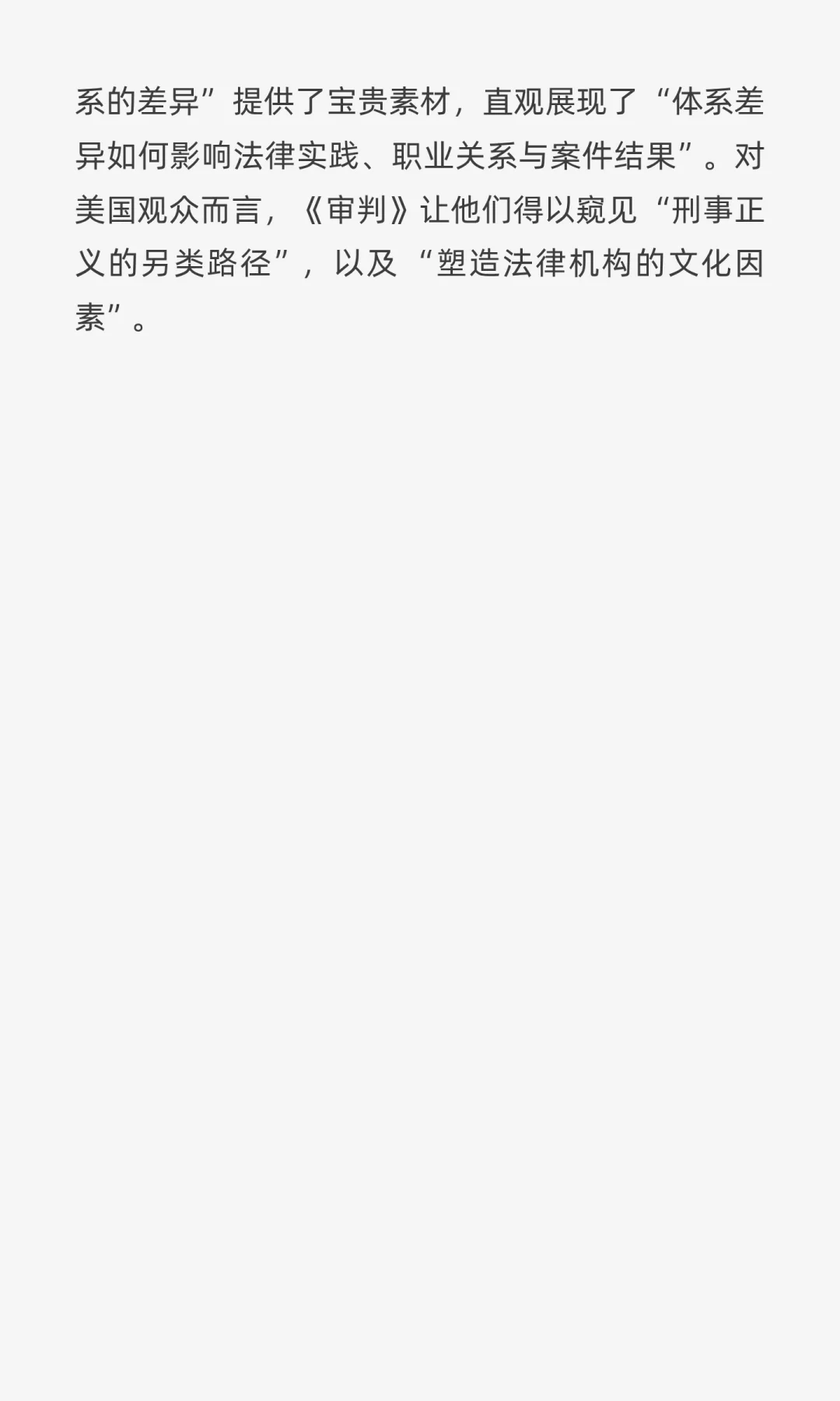 法律人必看！网飞上的那些宝藏律政剧推荐