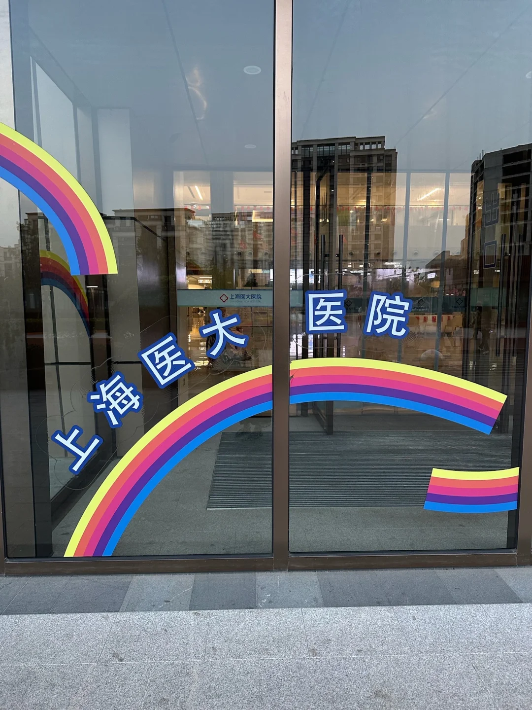 带爸妈体检选对地方太重要了！