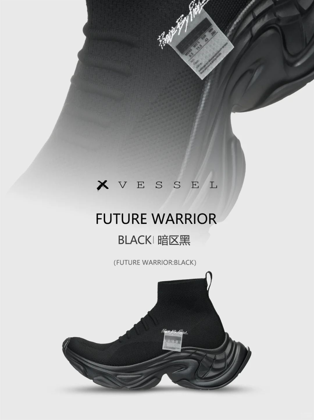 王子文搭未来战士🛰︎三体女主具象化了