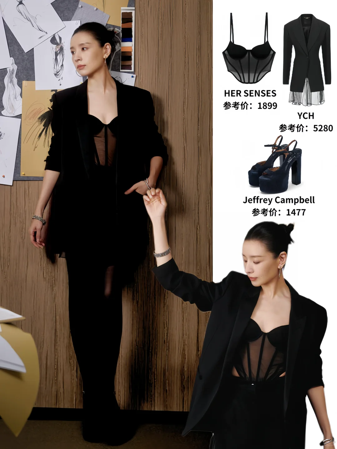 内衣外穿…没想到董洁的身材竟然这么有料！