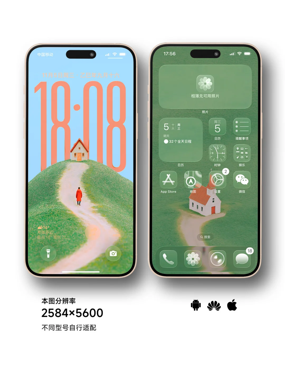 山顶小屋｜ios26适配景深壁纸Z396