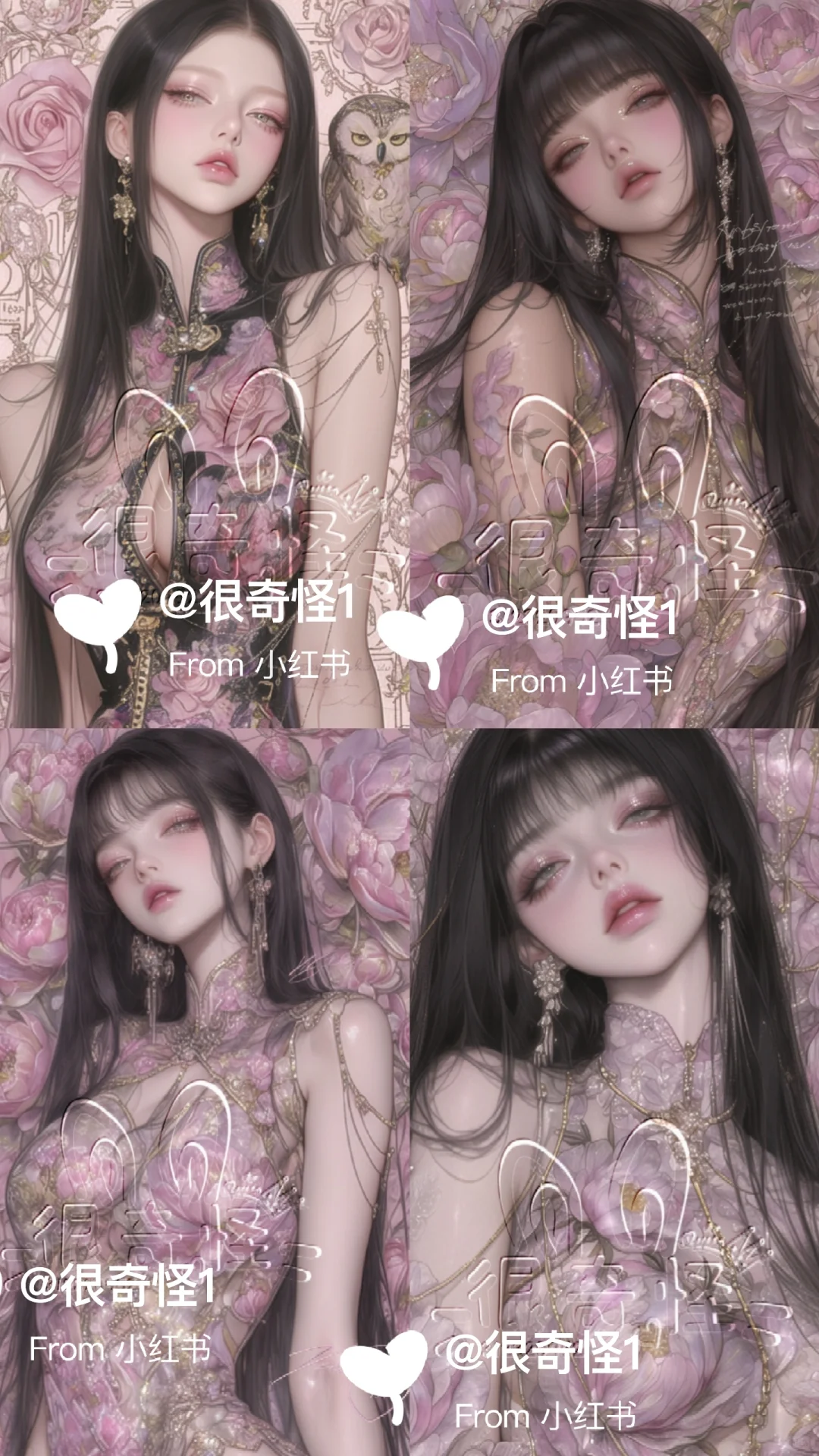 花与旗袍（女向）