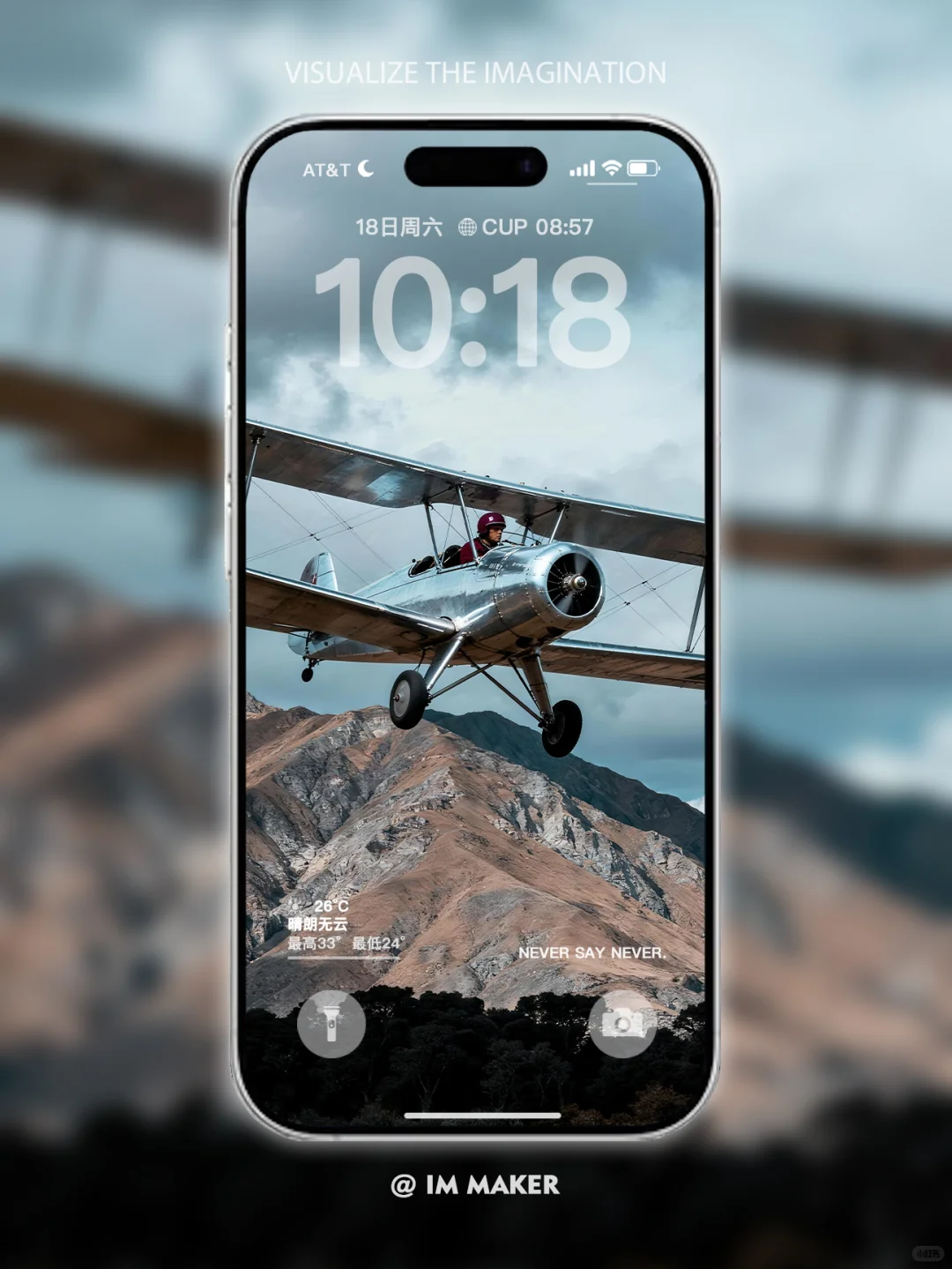 𝑫𝑨𝑰𝑳𝒀风光壁纸15 |银翼跃岭