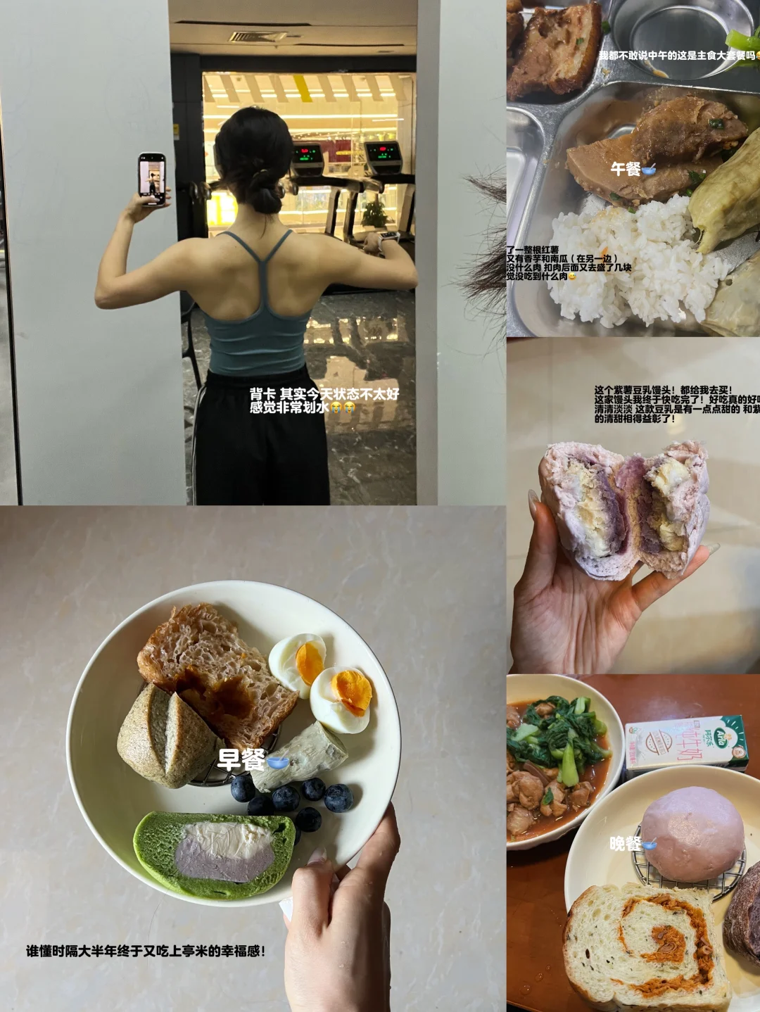 173 57kg丨不要被白幼瘦审美影响认知