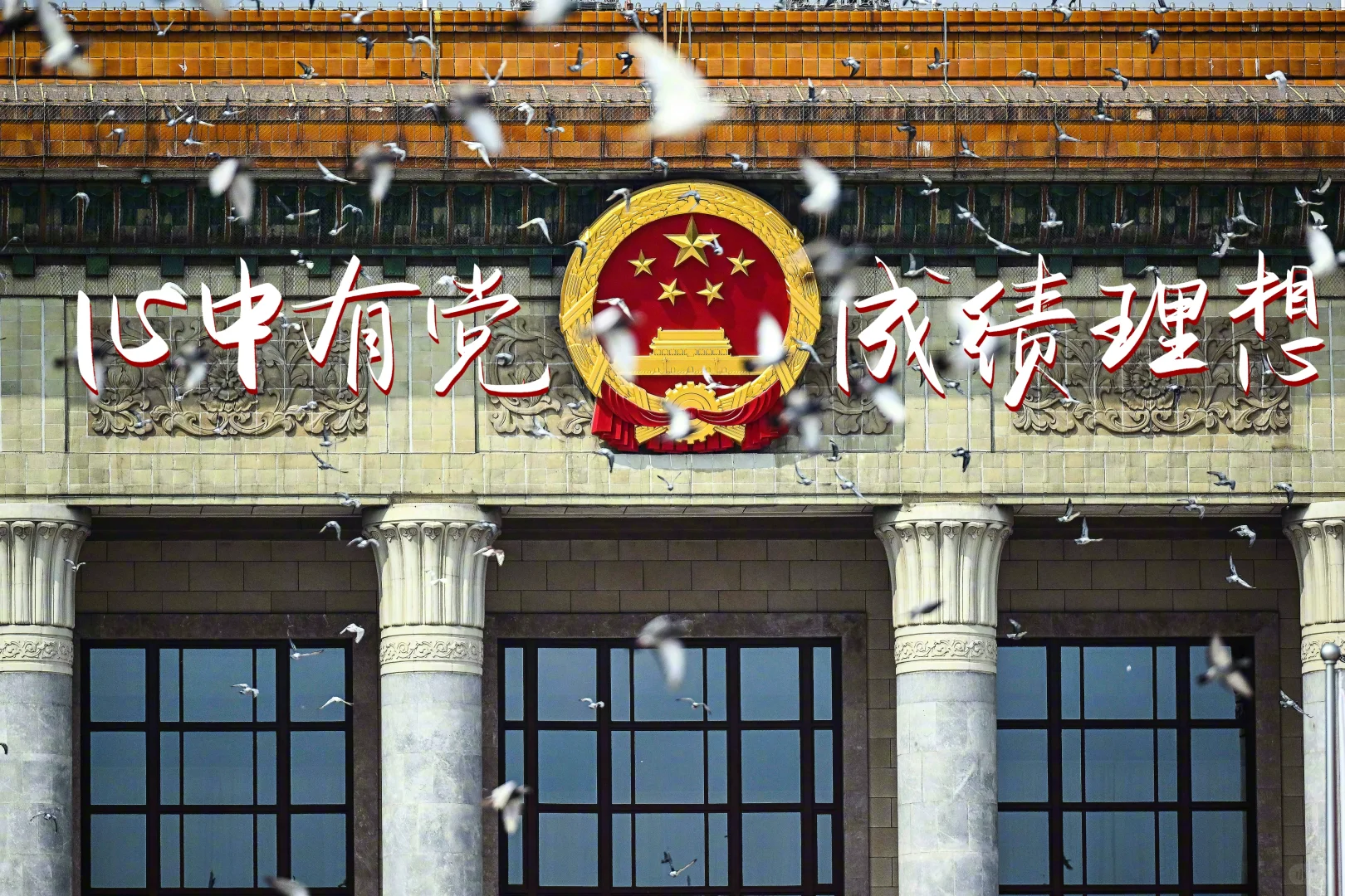 祝我们顺利上岸，前途光明！