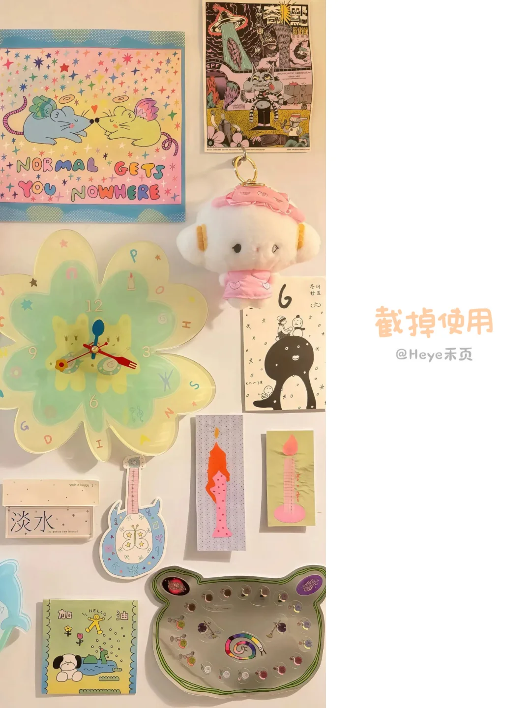 手机壁纸分享 | ins风小清新感的壁纸纯分享