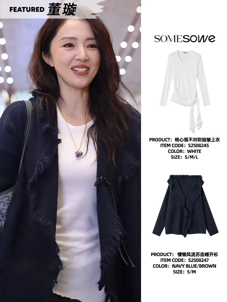 跟着明星学穿搭｜董璇穿搭合集来咯💕