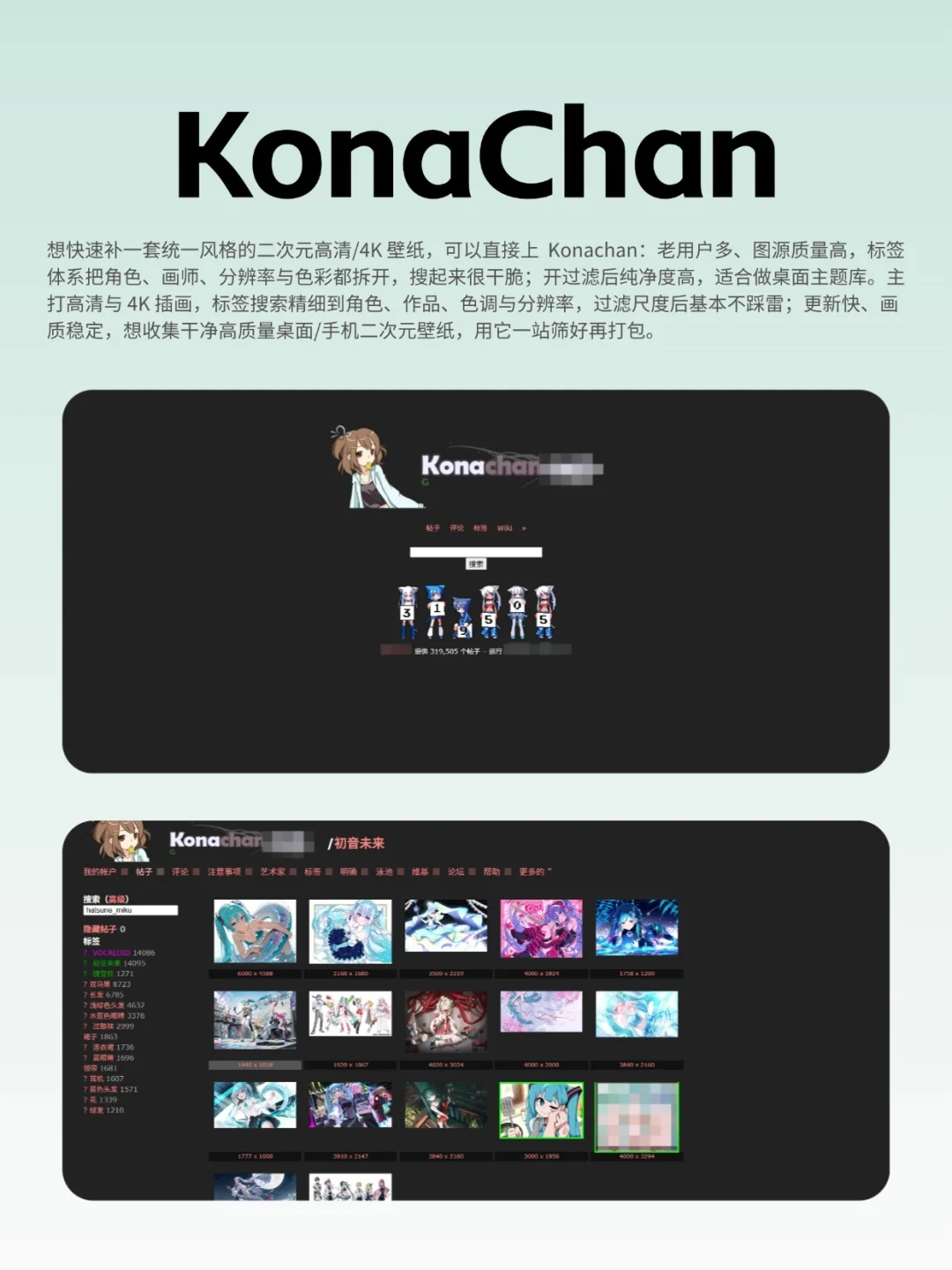 5 个免费 4K 壁纸网站❗️比付费的好用