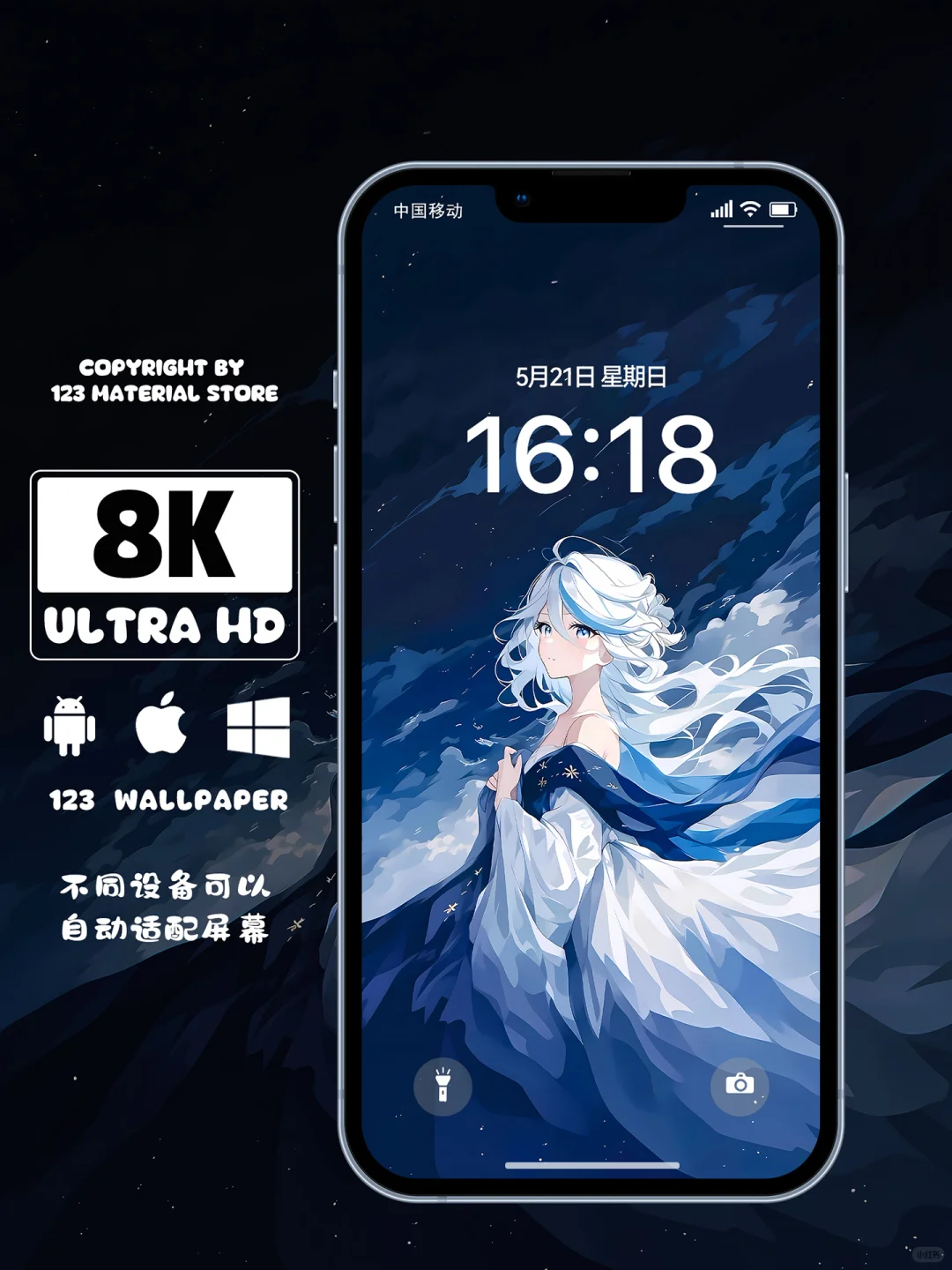 #999|原神芙宁娜壁纸|