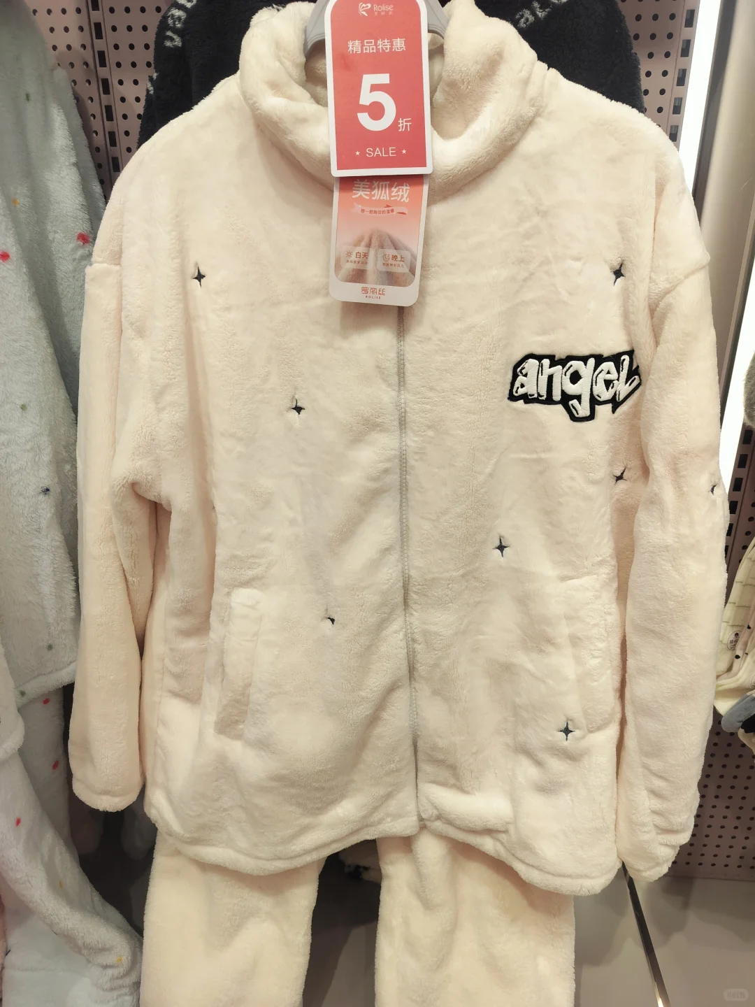 罗丽丝正品实拍 五折优惠 喜欢的私