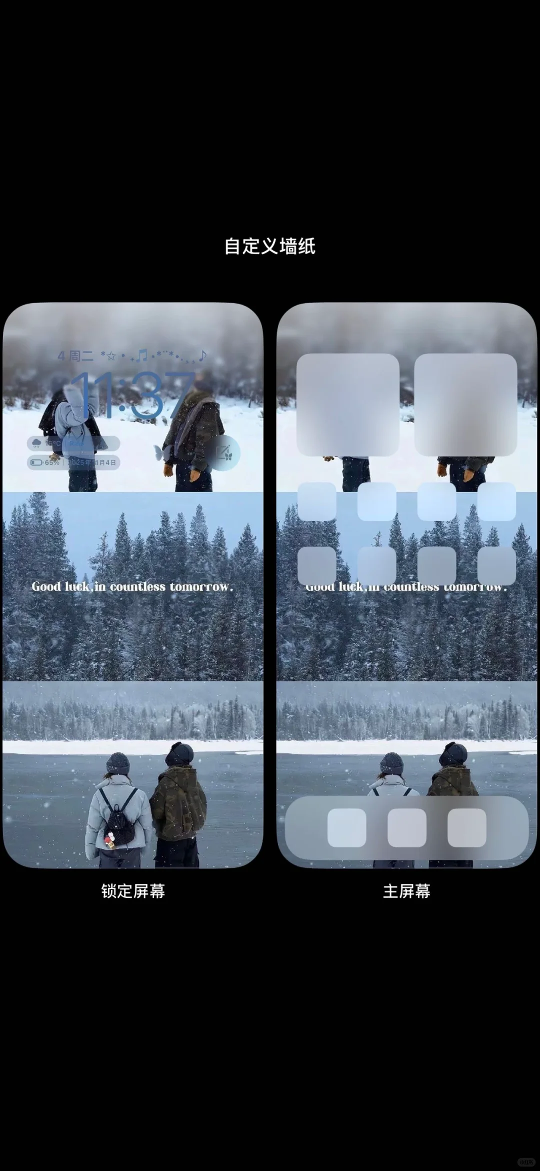 淡人会喜欢的壁纸…