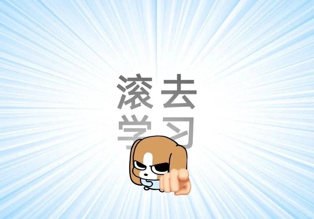 专业背了吗 历史背了吗