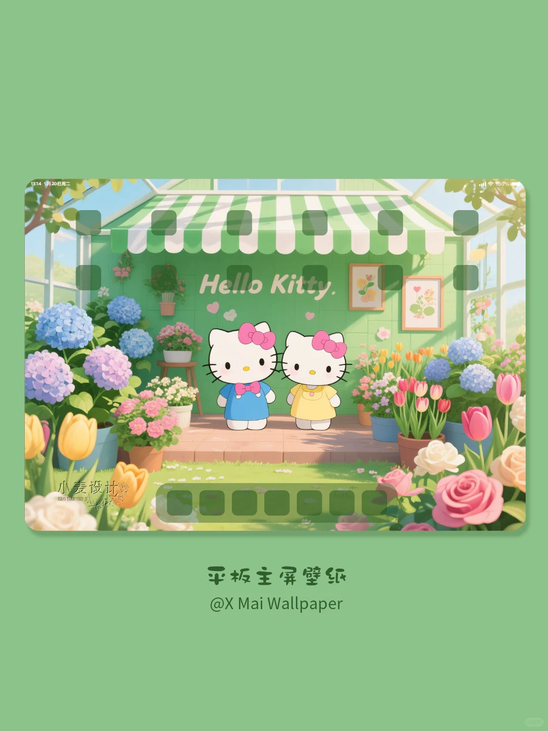 182 哈喽kitty秘密花园·ipad平板壁纸