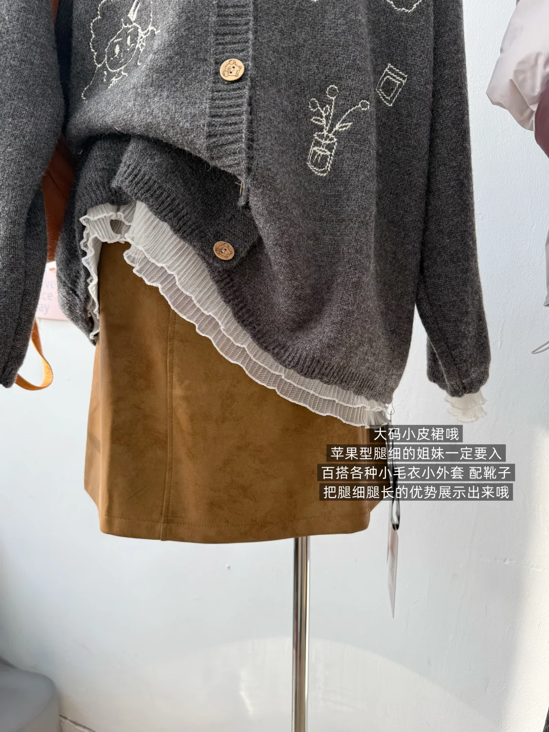 明码标价|微胖大码实体店