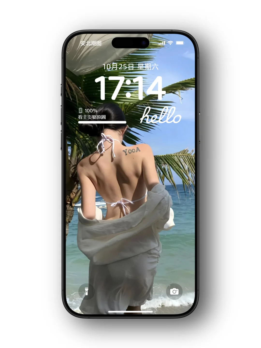 超清壁纸、这壁纸真的太有氛围感了！