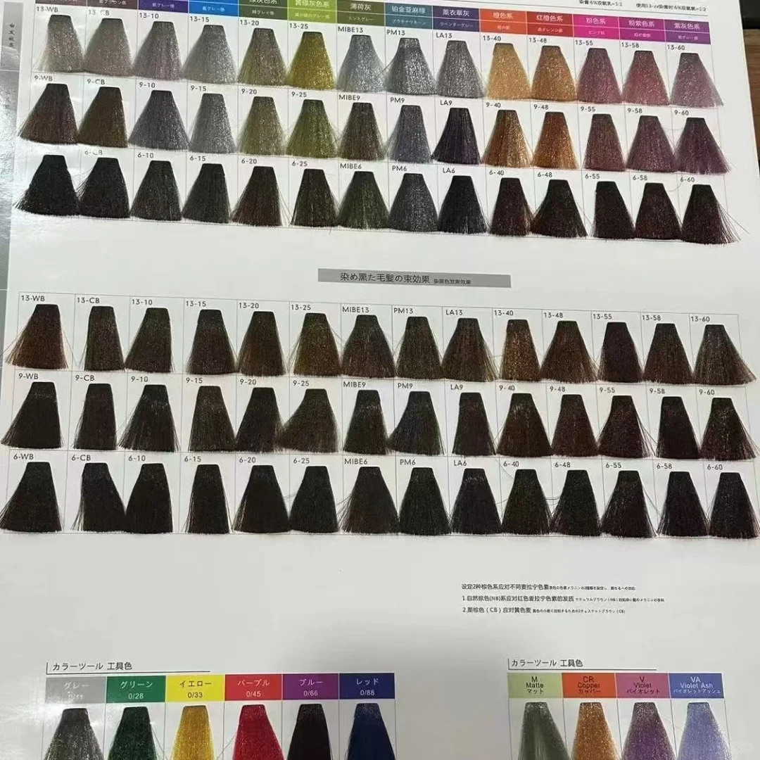 显白韩系一步到位✨染发膏推荐