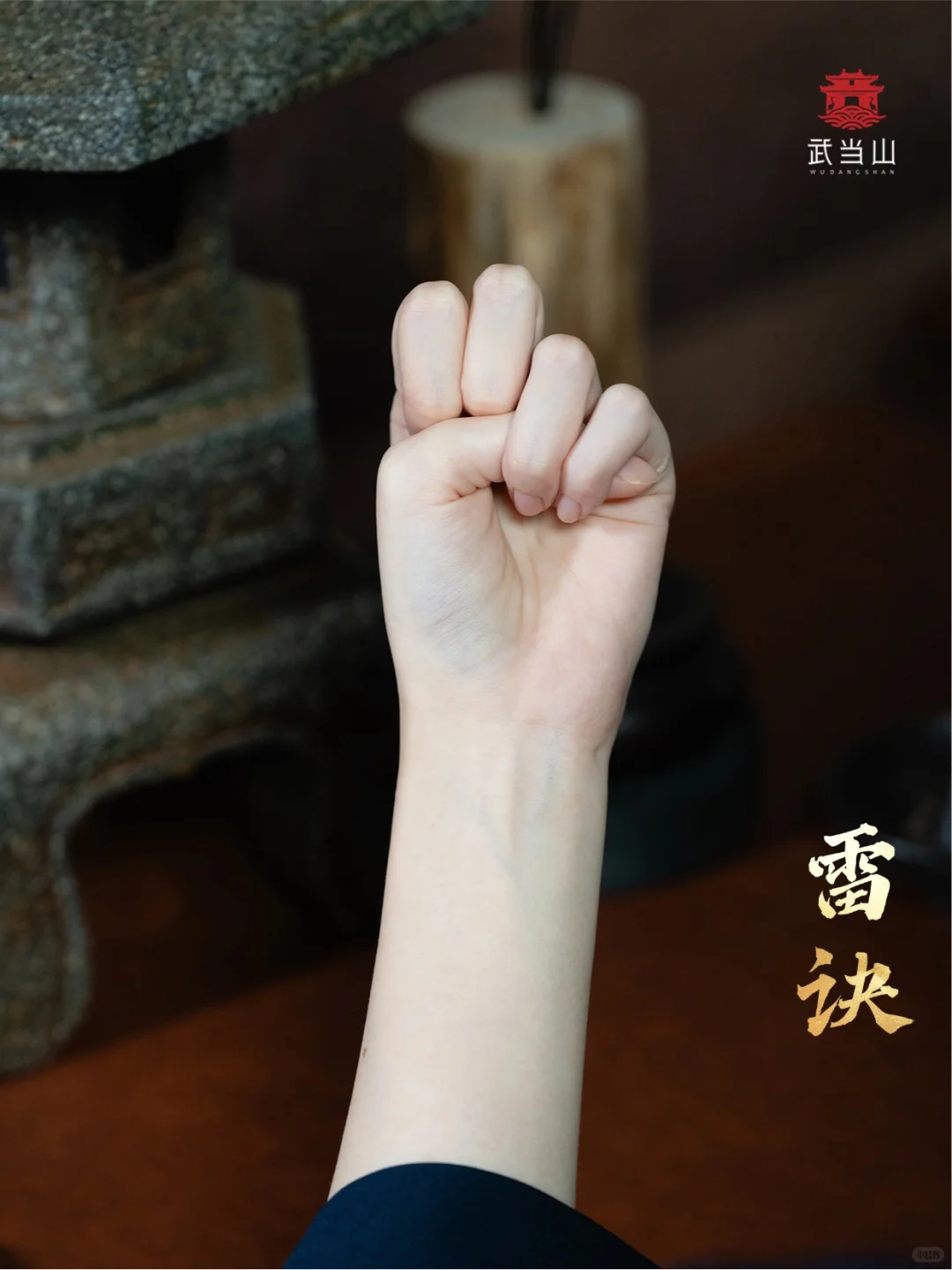 常见指诀你能做到几个？