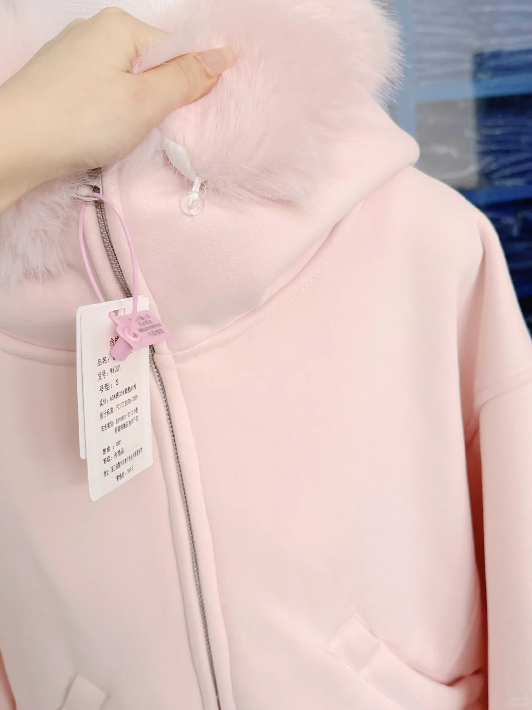 手机内袋带拉链的大毛领！我爸给我做出来啦