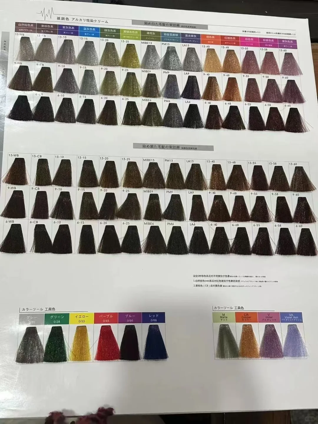 显白韩系一步到位✨染发膏推荐