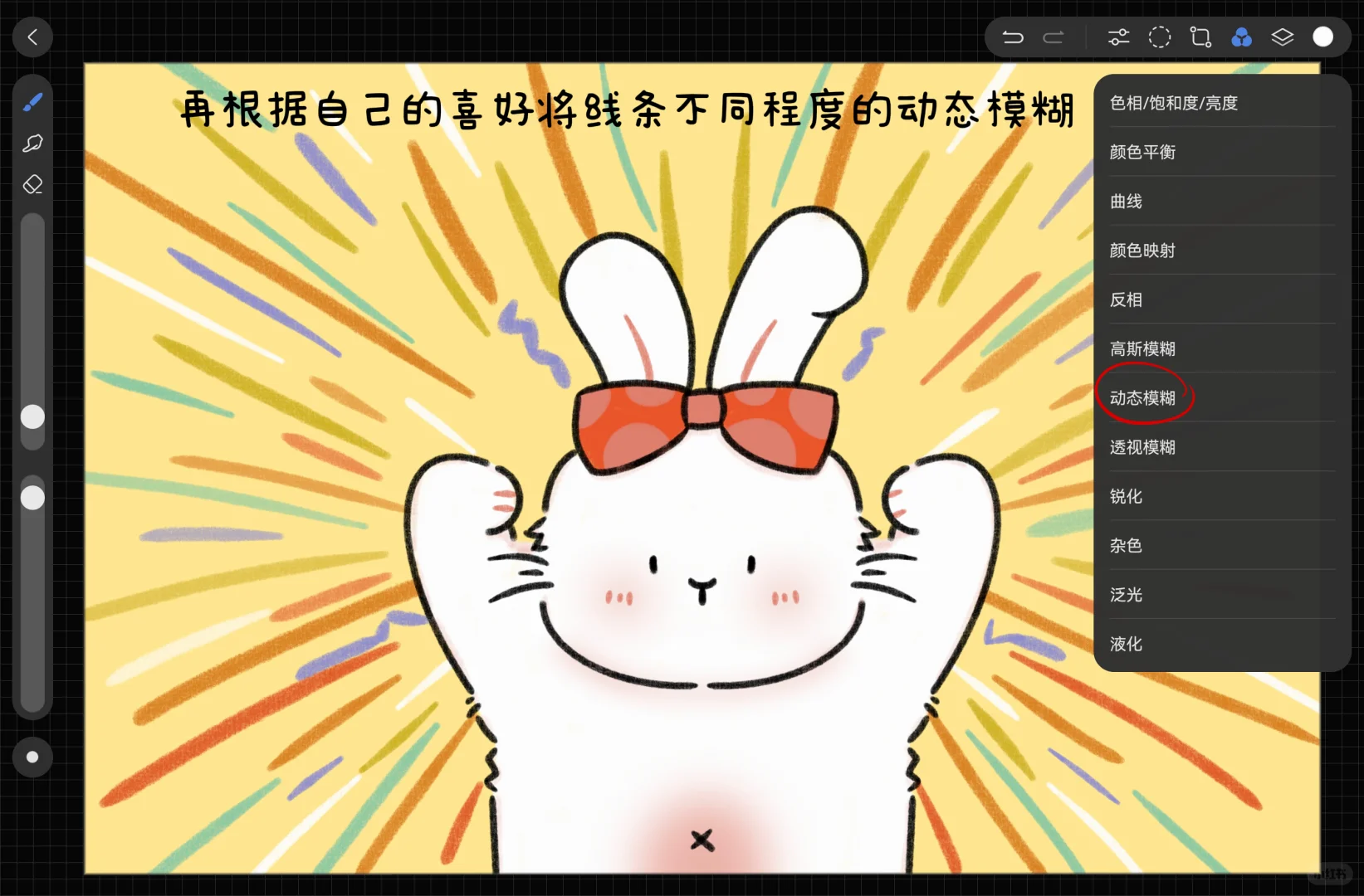 天生绘画｜临摹含过程