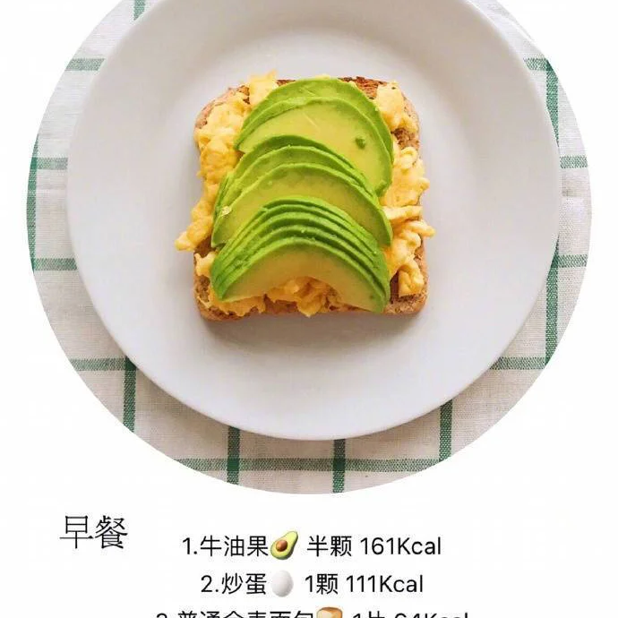 最全卡路里标注减脂餐🍱