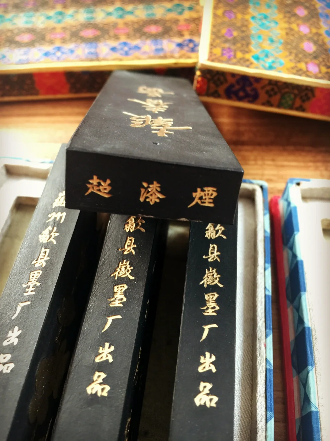 好好磨墨，浅谈鲁迅诗墨……（下）