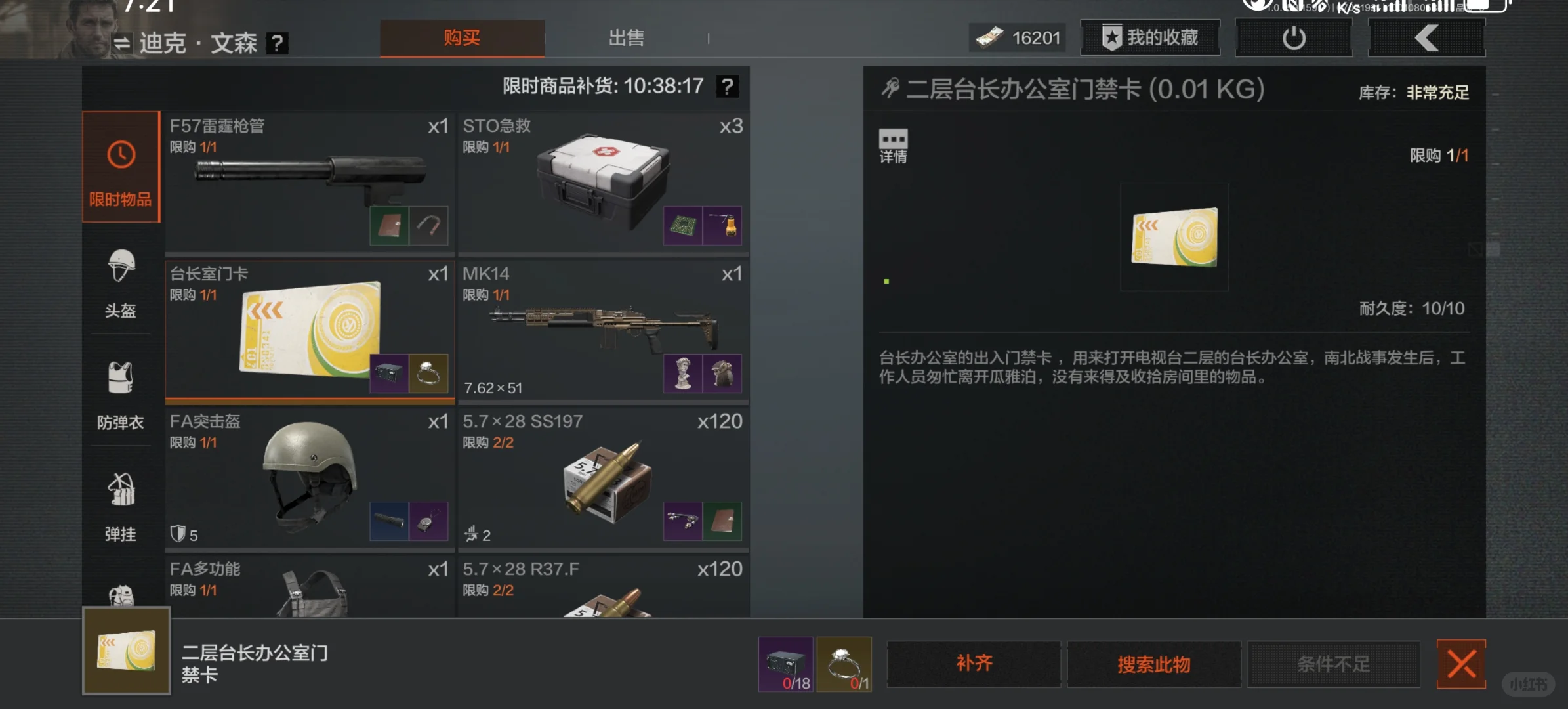 当你发现千万富翁就在眼前时