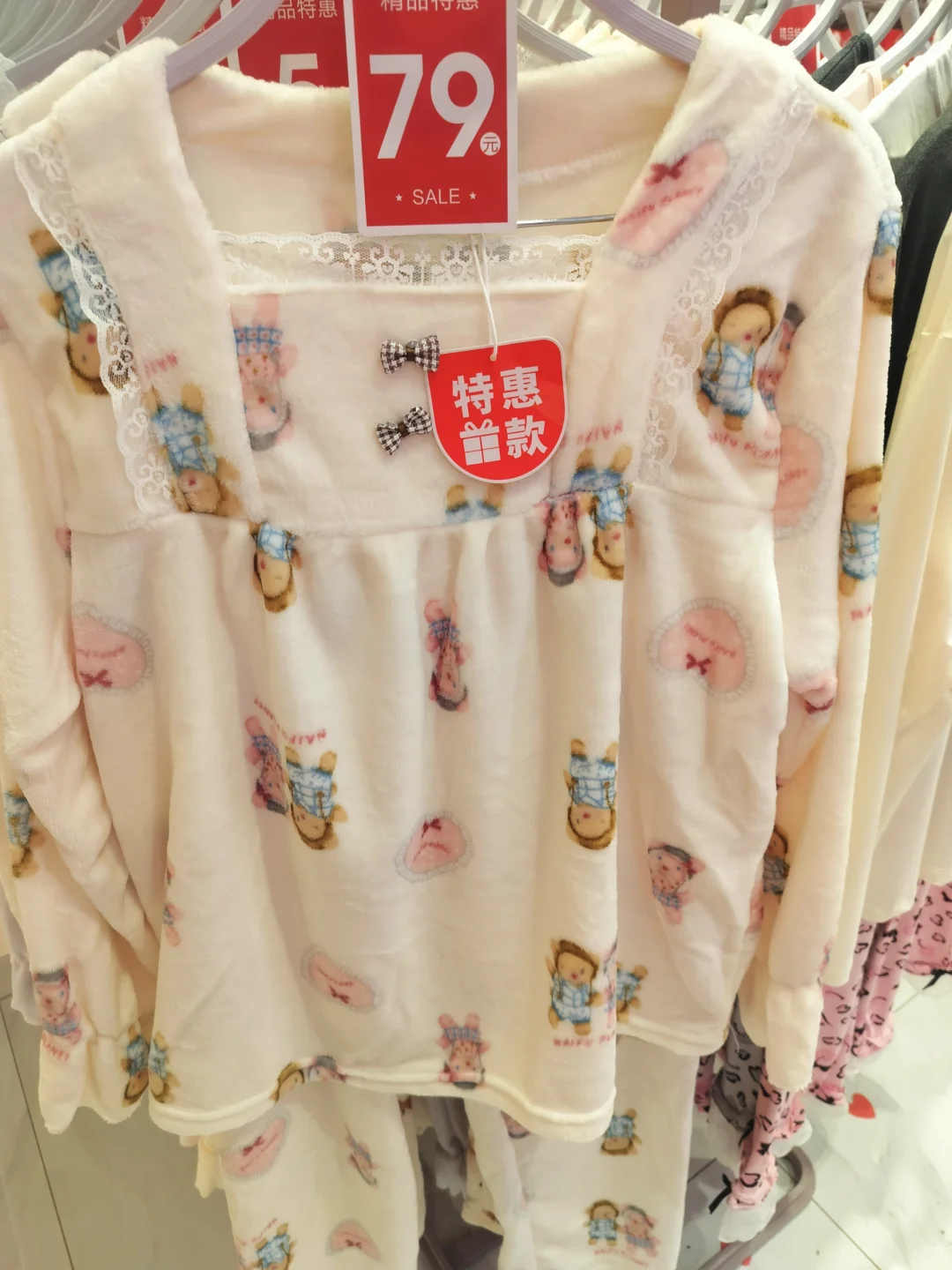 罗丽丝正品实拍 五折优惠 喜欢的私