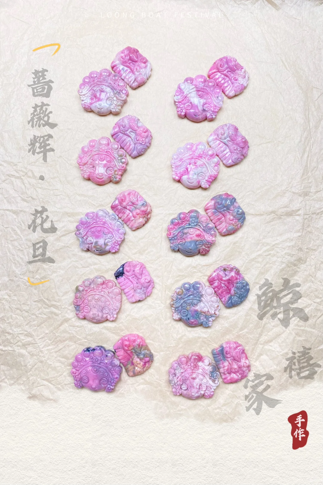 🎭惊艳绝伦的蔷薇辉花旦，一眼万年！🎭