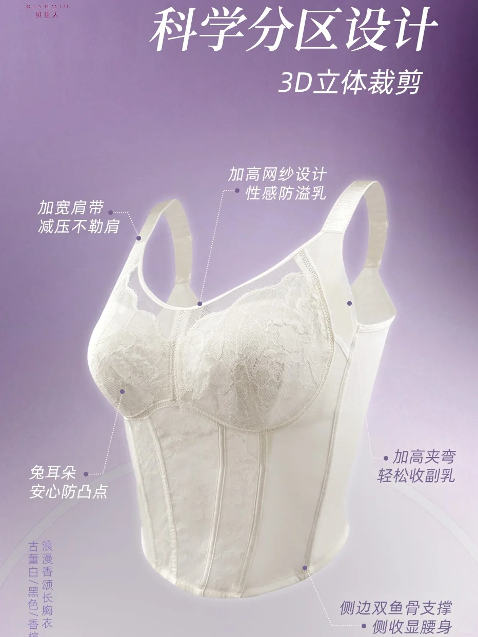 「大胸专属塑形美学」