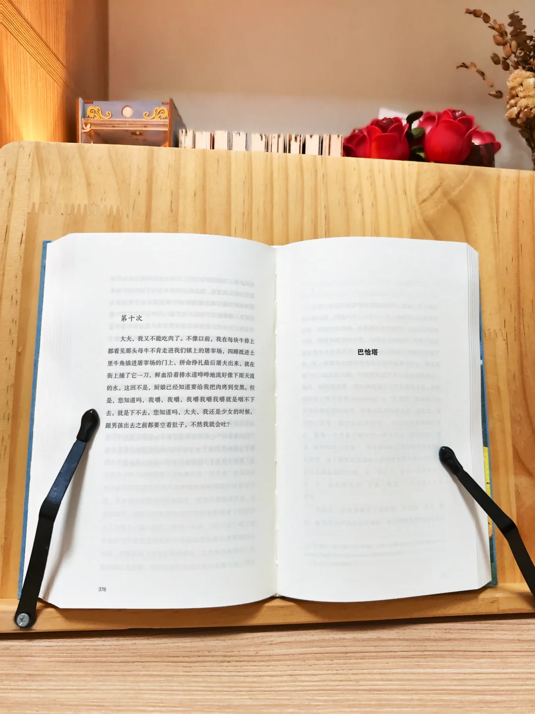 拉美神书！作者这精神状态，要不去查查呢？