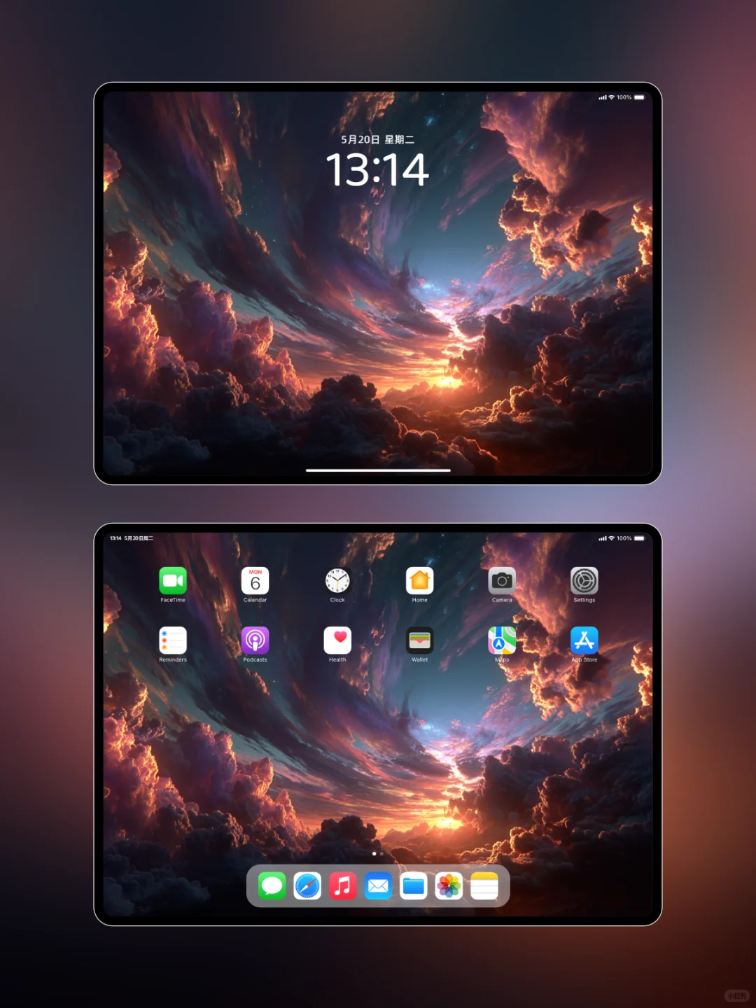 壁纸｜夕阳如火3，免费拿~